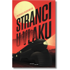 Patricia Highsmith - Stranci u vlaku