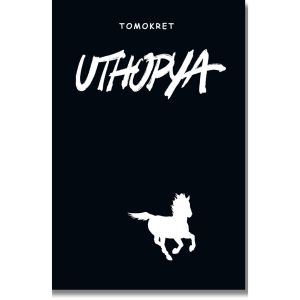 Tomokret - Uthopya