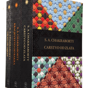 Devbadska trilogija - bez kutije