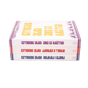 ZIMSKA NOĆ - bez kutije