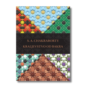 S. A. Chakraborty - Kraljevstvo od bakra