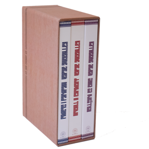 ZIMSKA NOĆ - s kutijom