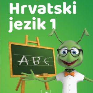 Komplet za školu - 1.razred